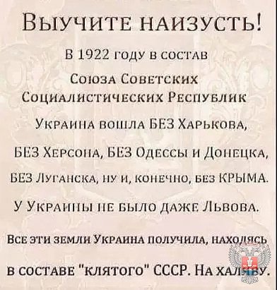 Операция "Шатун" 