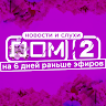 Vjacheslav_Balandin