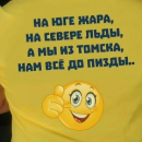 igrok13