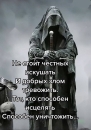 terror