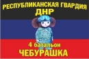 Temohpab