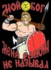 PiligrimW