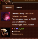 Al_Gal