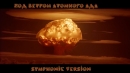 AtomAdaRem