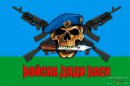 Жора_Иванов