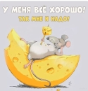 Bce_ok