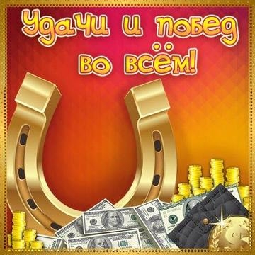 Прикреплённая картинка