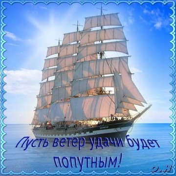 Прикреплённая картинка