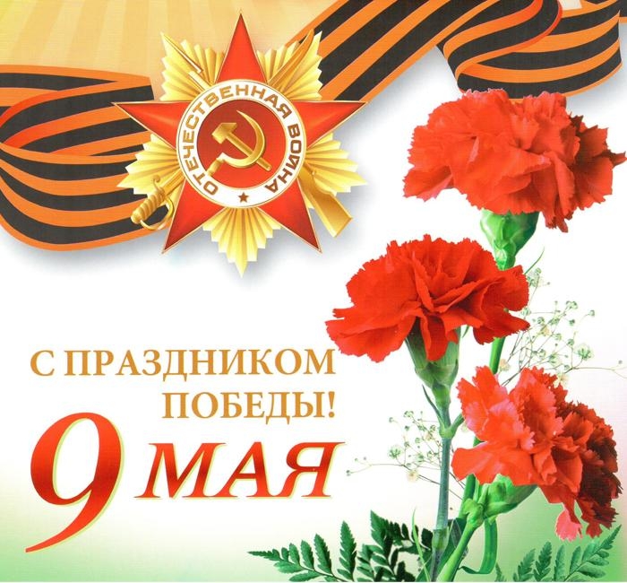 Прикреплённая картинка