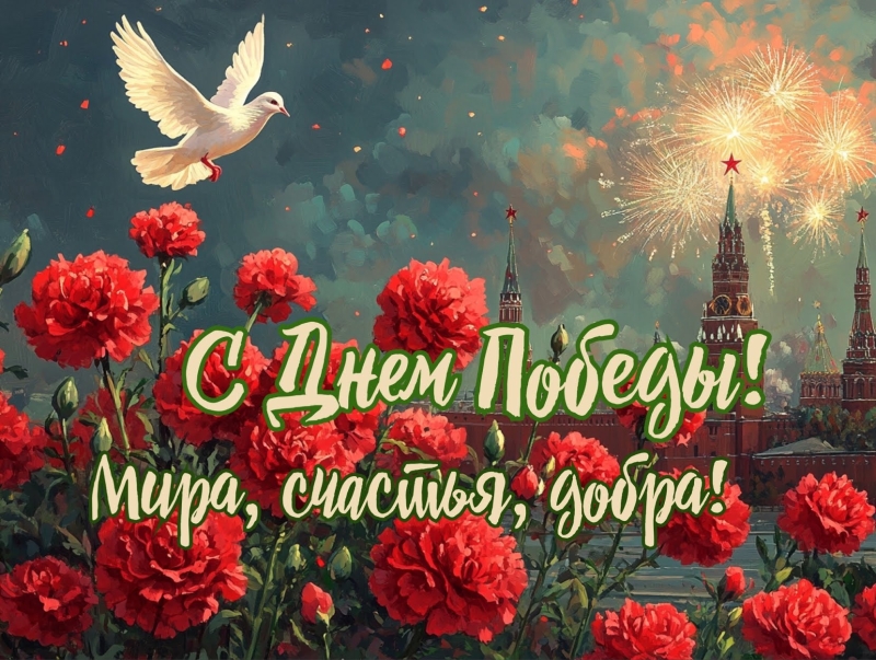 Прикреплённая картинка