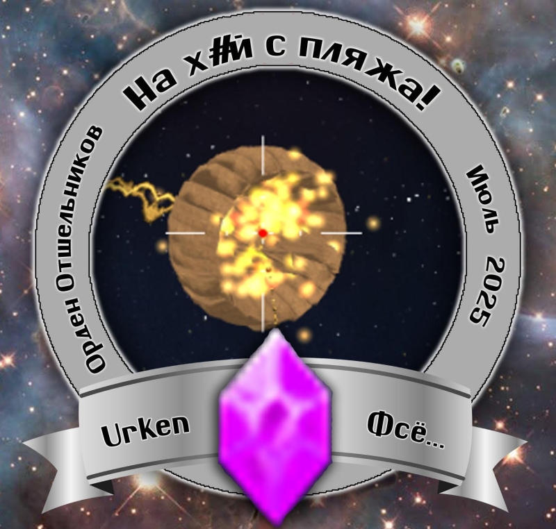Прикреплённая картинка