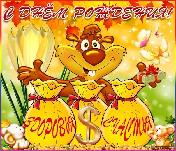Прикреплённая картинка