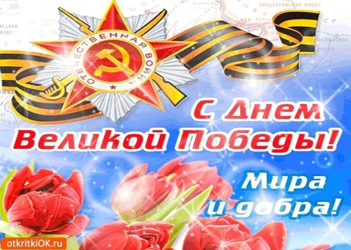 Прикреплённая картинка