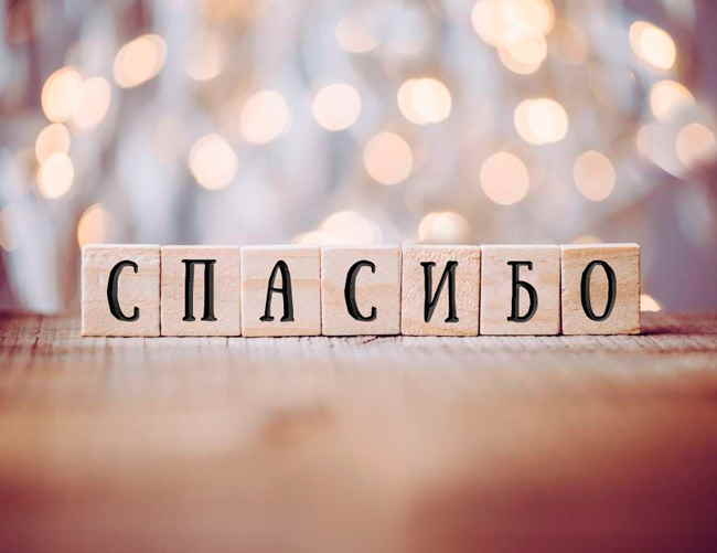Прикреплённая картинка