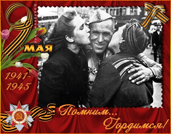Прикреплённая картинка