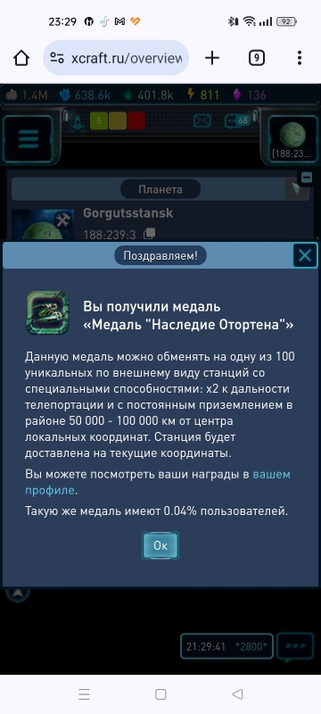 Прикреплённая картинка