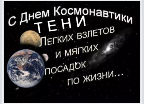Прикреплённая картинка