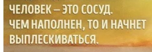 Прикреплённая картинка