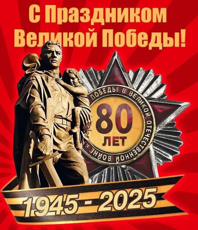 Прикреплённая картинка