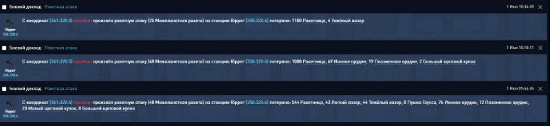 Прикреплённая картинка
