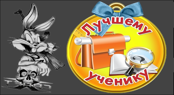 Прикреплённая картинка