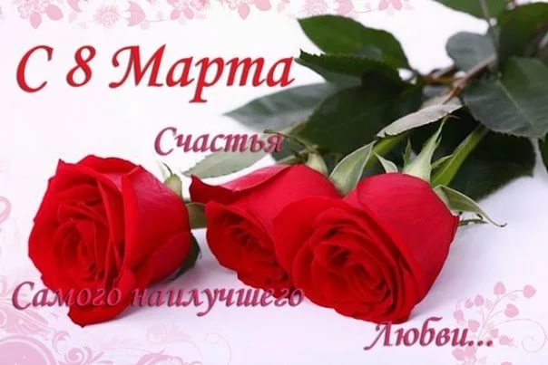 Прикреплённая картинка